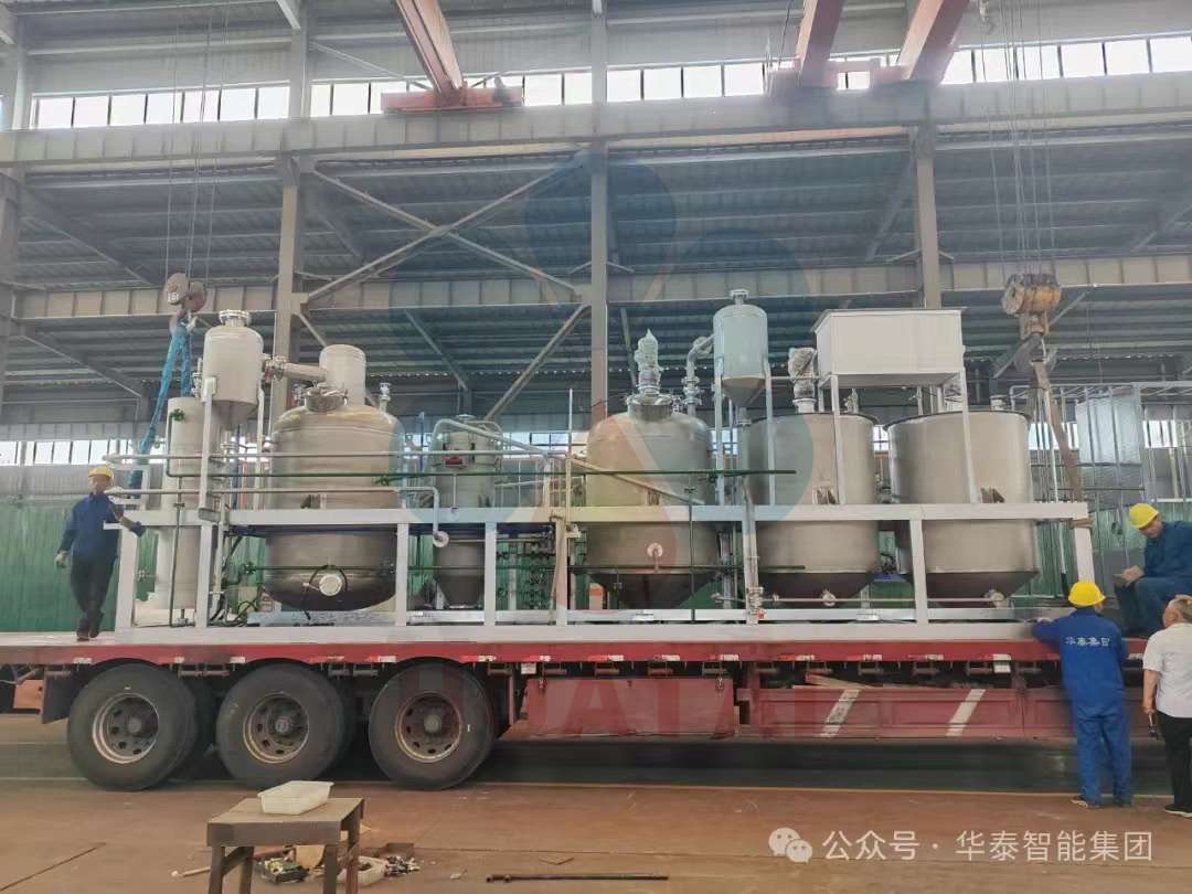 Refining Process and Equipment for Fish Oil