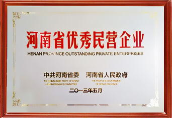 HUATAI share reform <br>Henan Huatai Grain and Oil Machinery Co., Ltd.