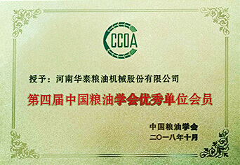 HUATAI establishes subsidiary <br>Henan Huatai Agriculture Co., Ltd.