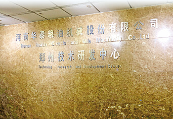 HUATAI established Henan Engineering Technology Research Center