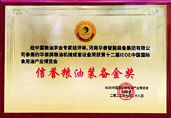 HUATAI was selected as a postdoctoral innovation practice base in Henan Province