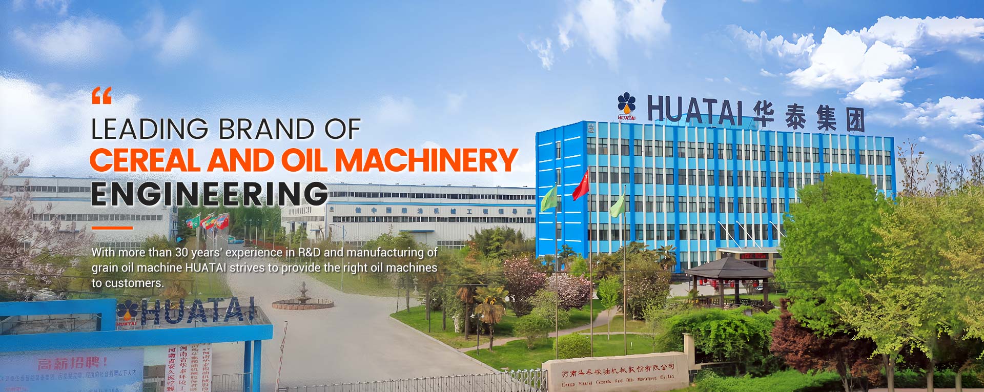 HUATAI oil machinery